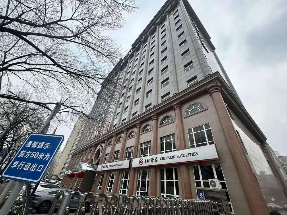 易亨大厦外观图1